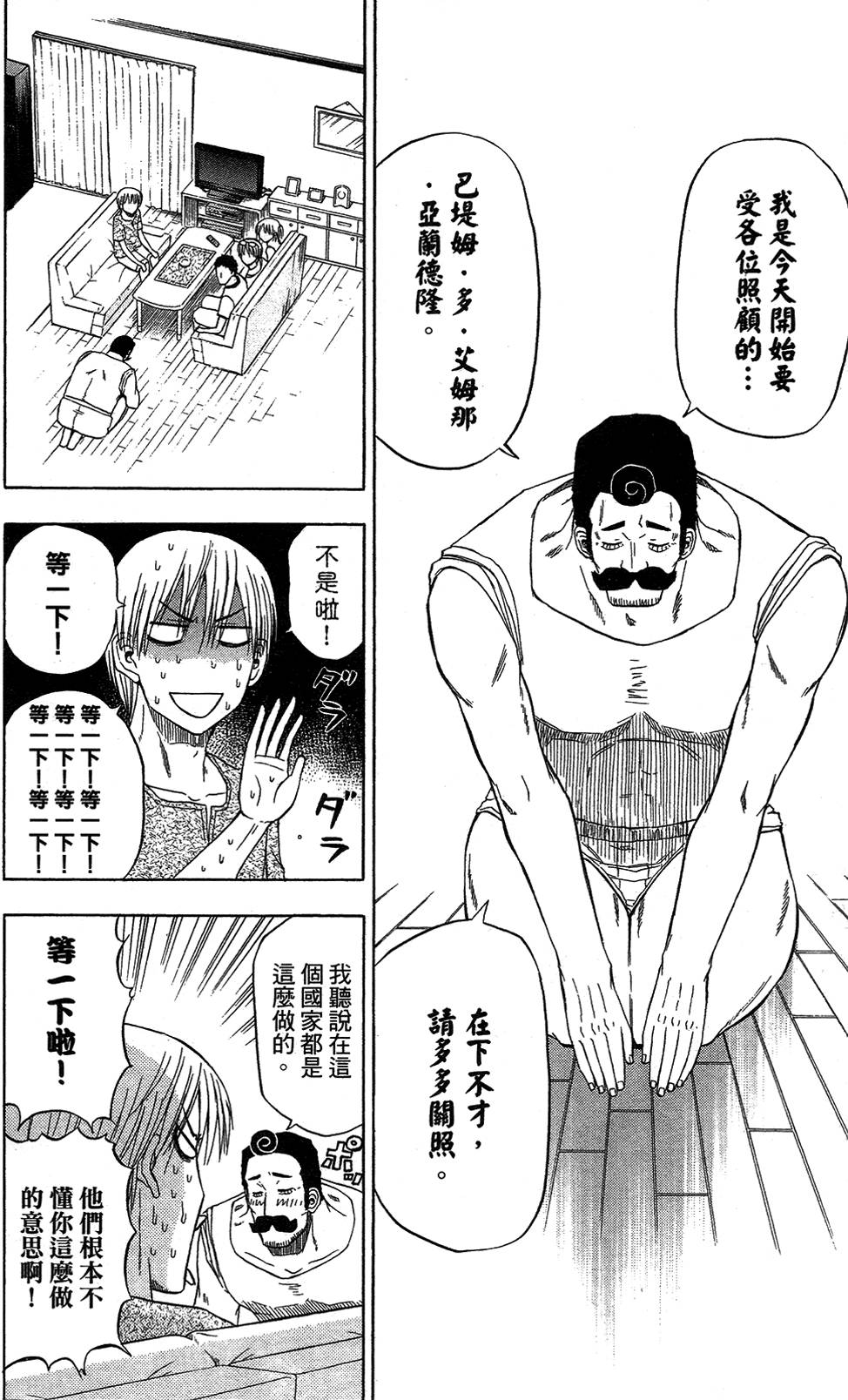 第133页