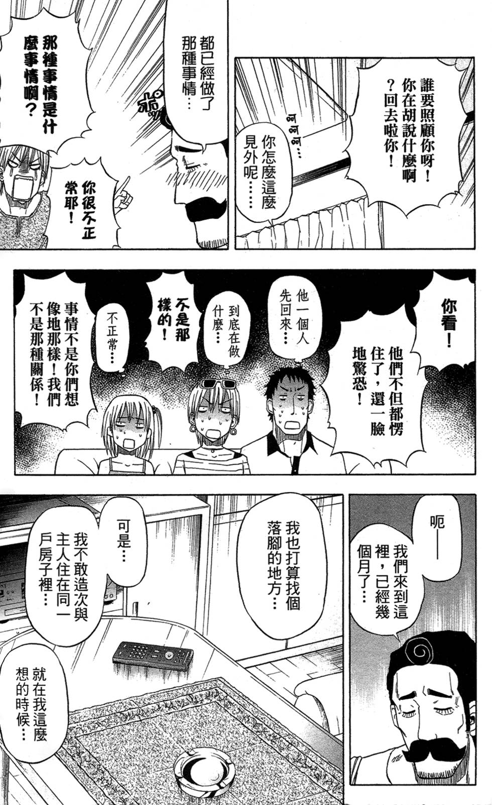第134页