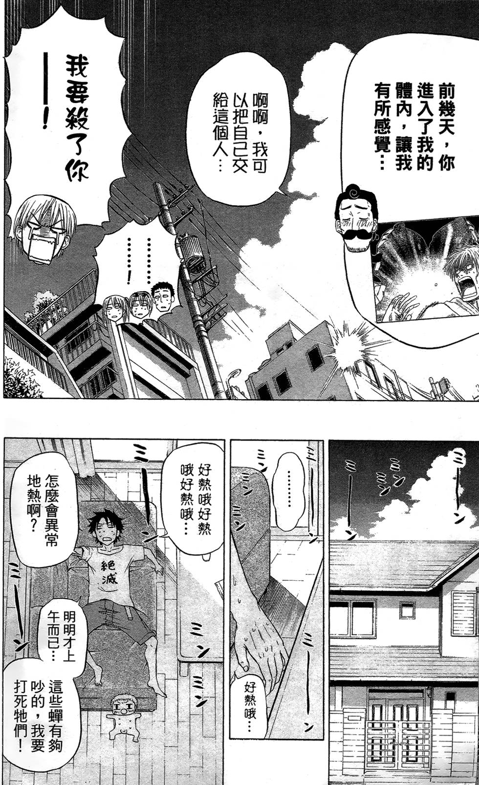 第135页