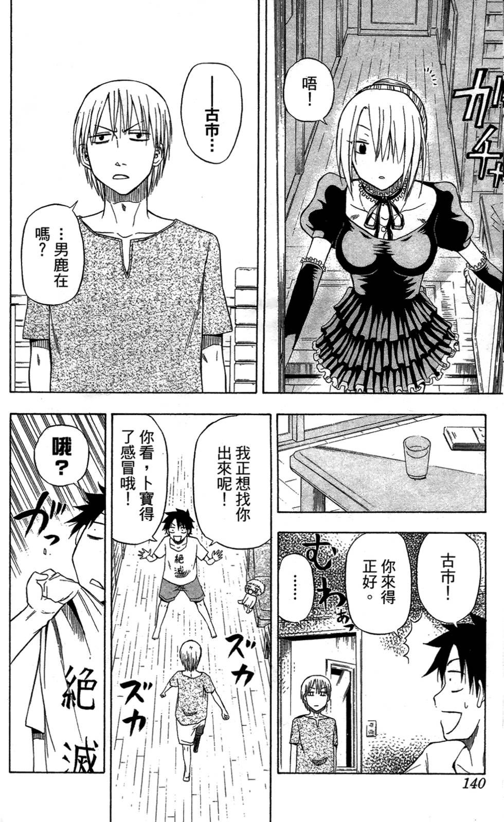 第139页
