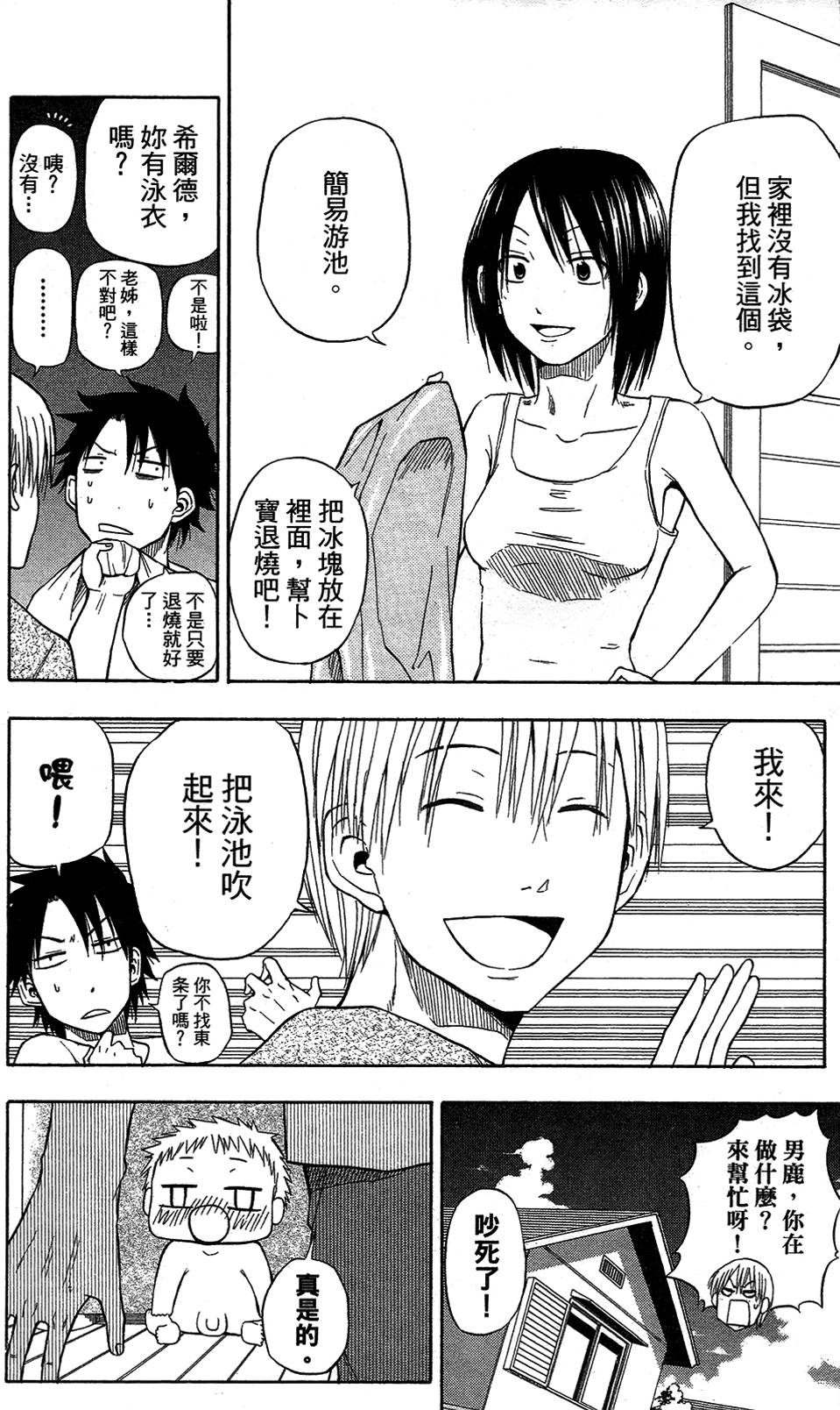 第141页