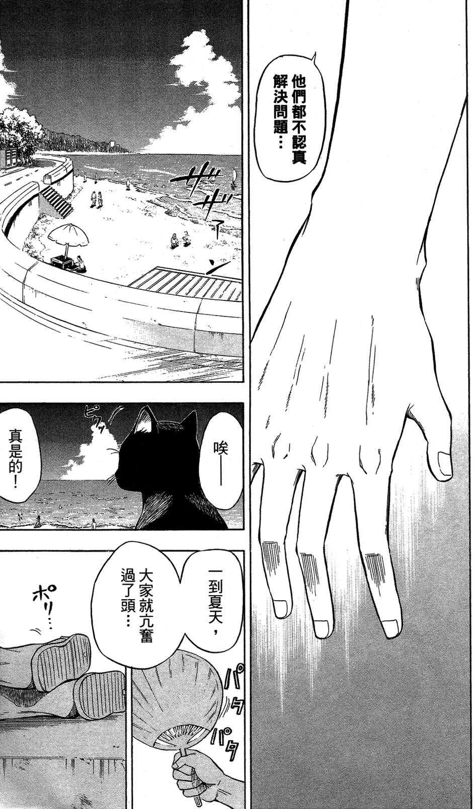 第142页