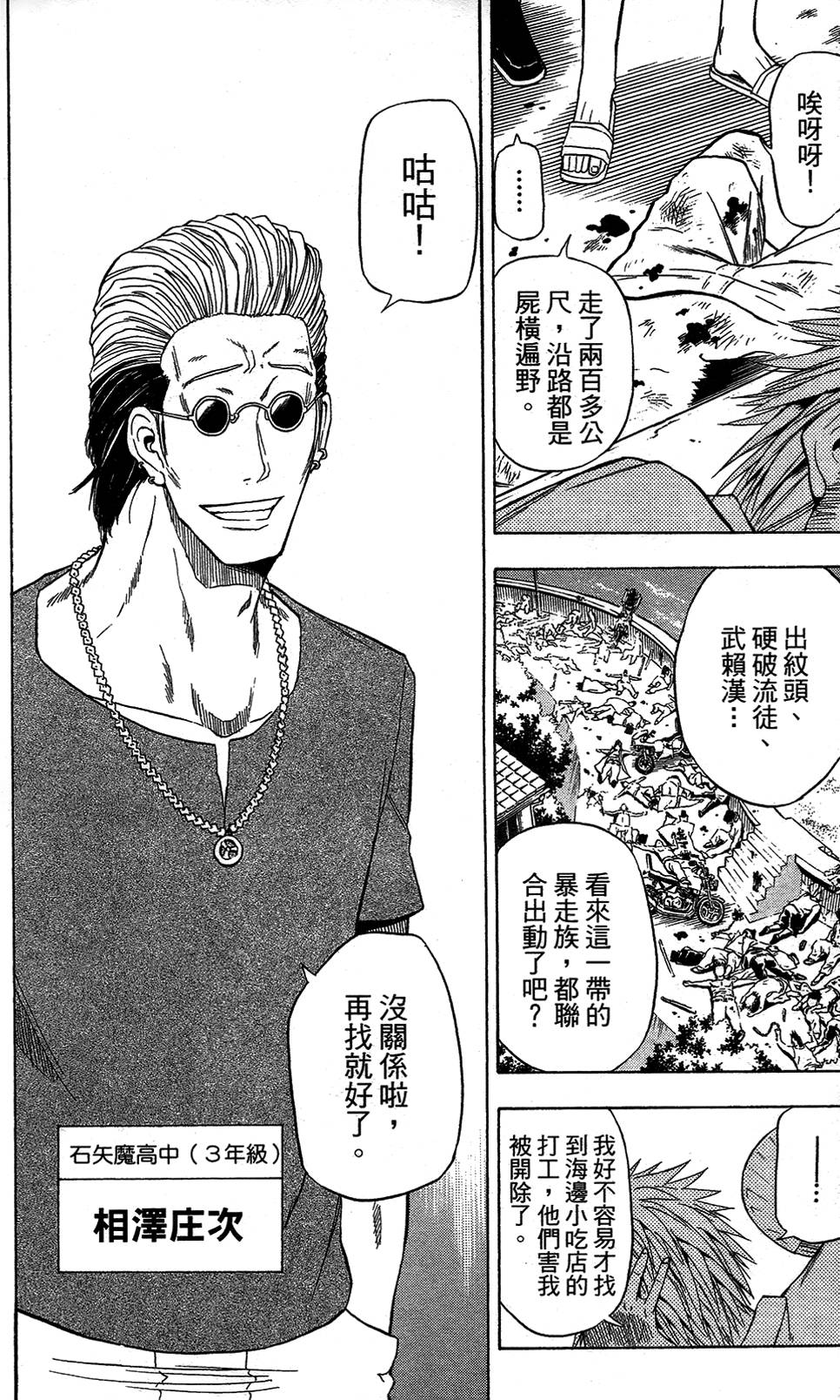 第145页