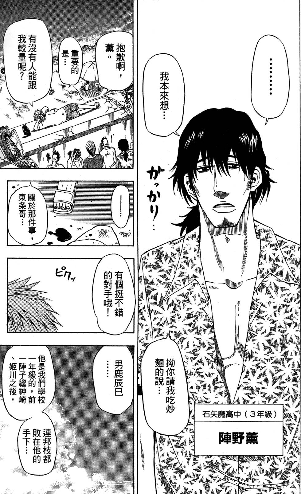 第146页