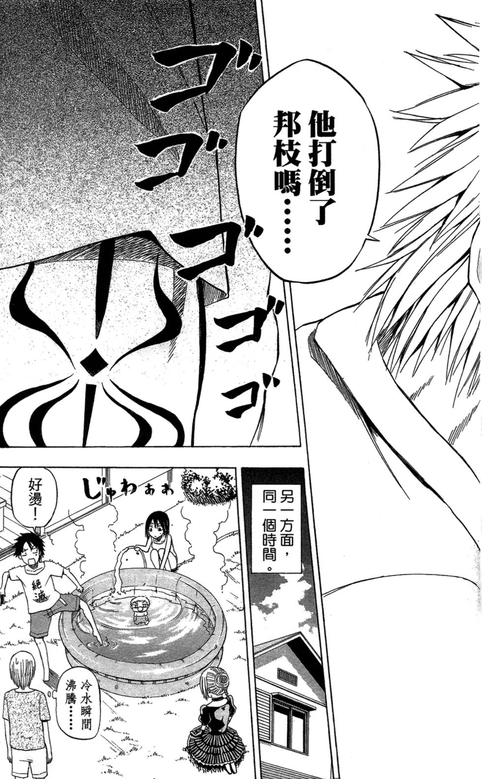 第148页