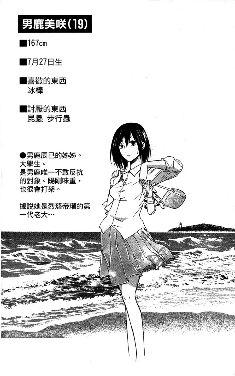 第149页