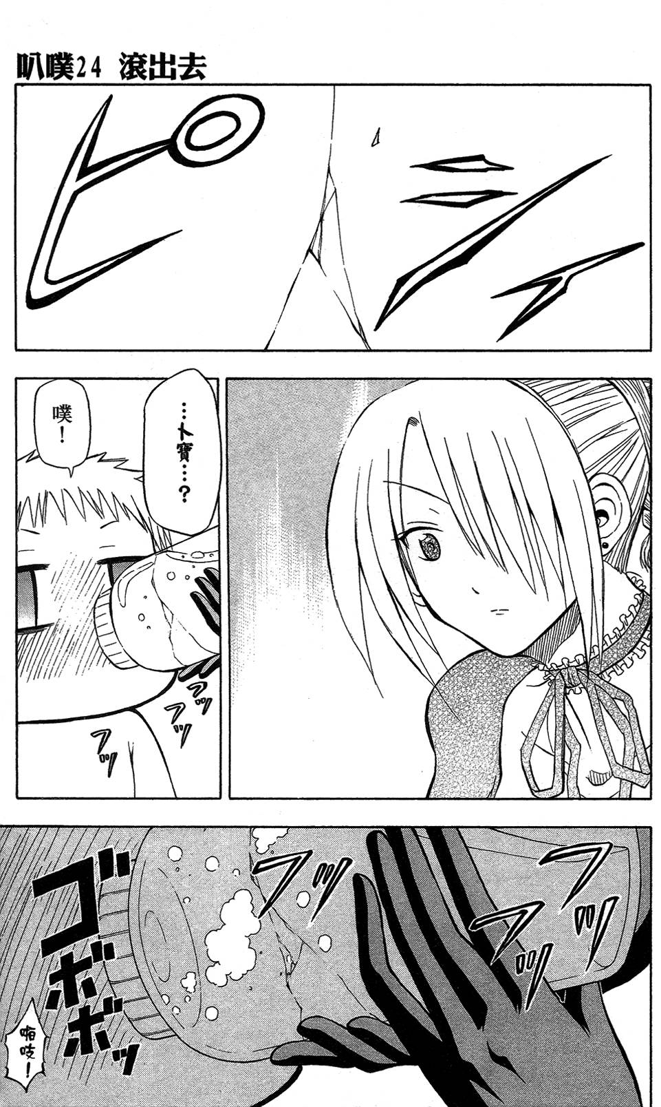 第150页