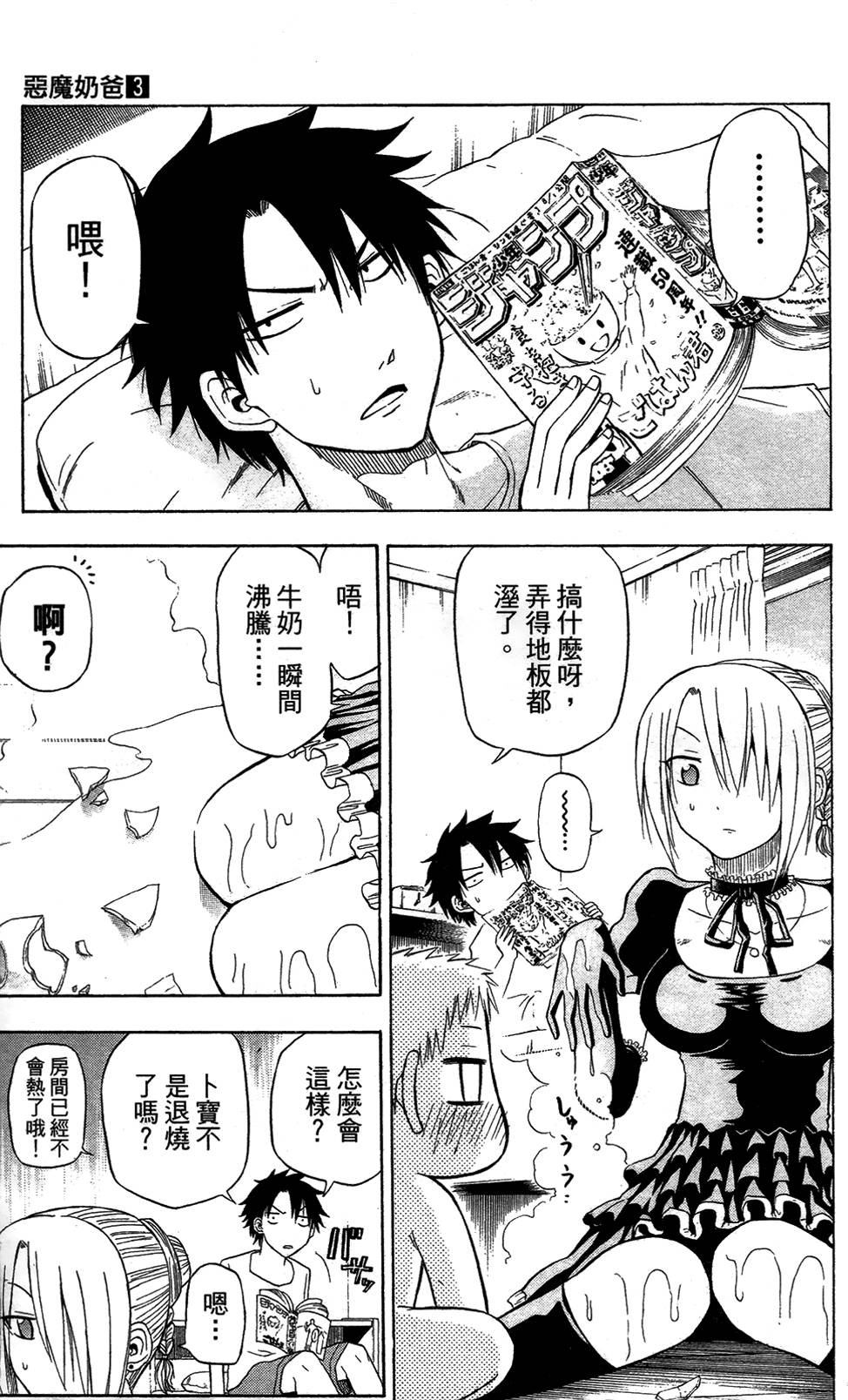 第152页