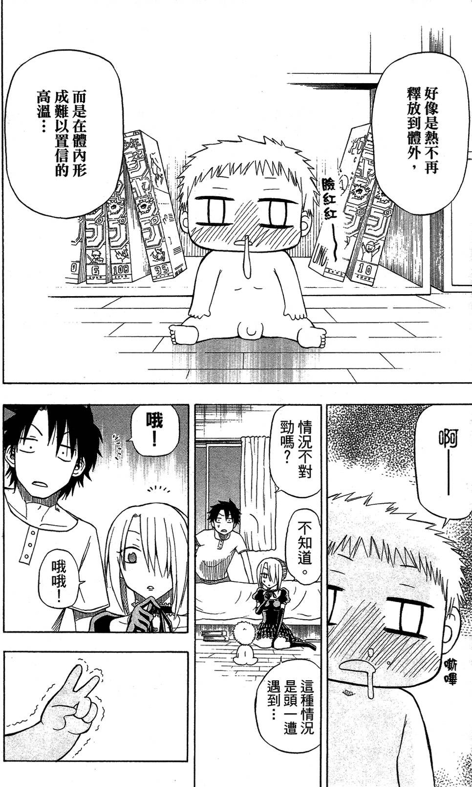 第153页