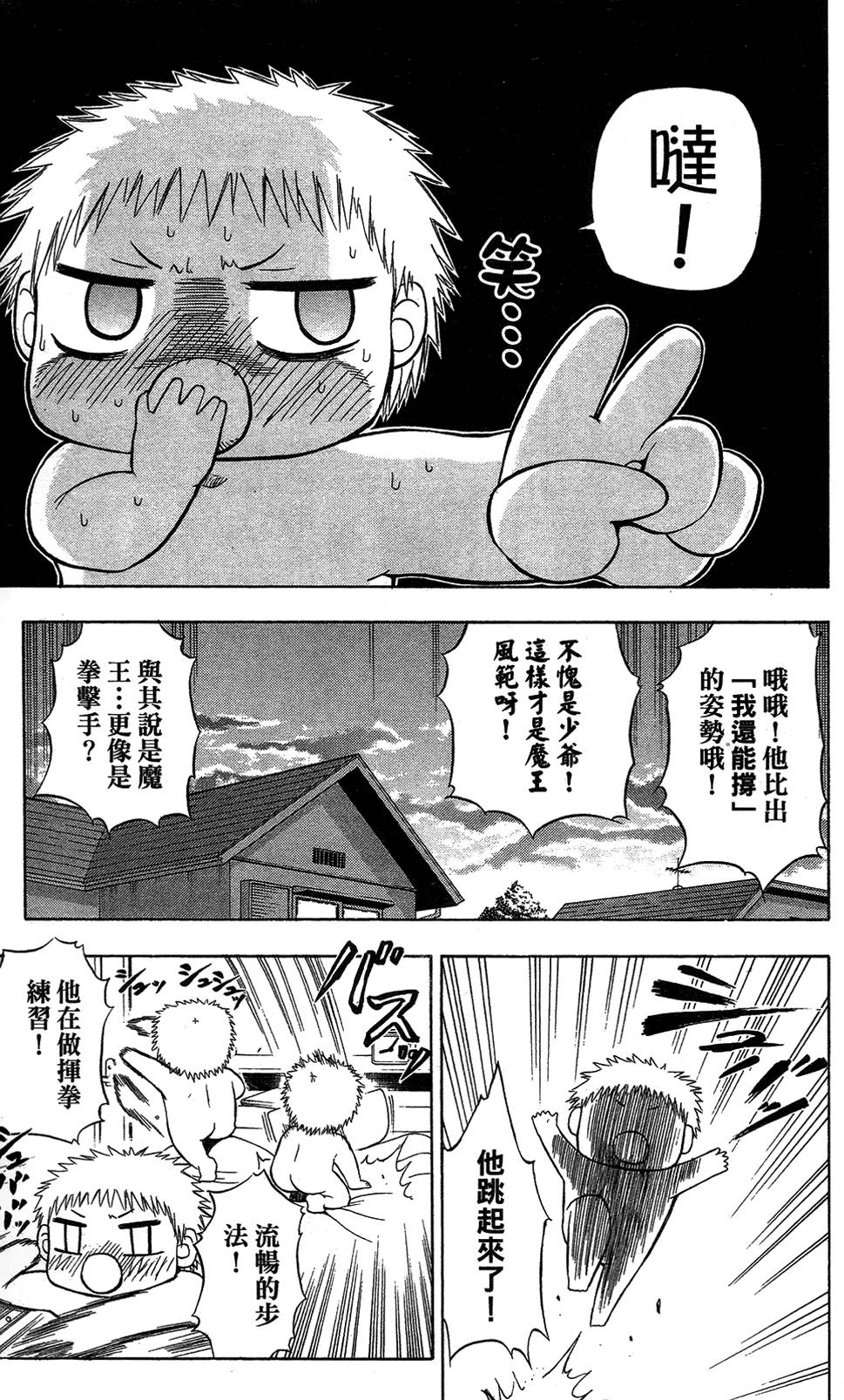 第154页