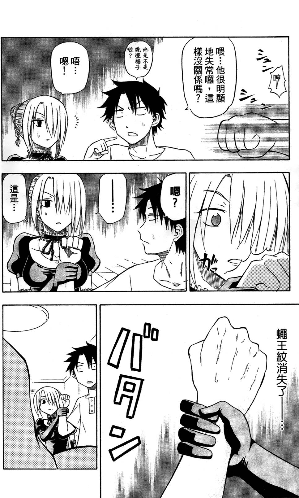 第155页