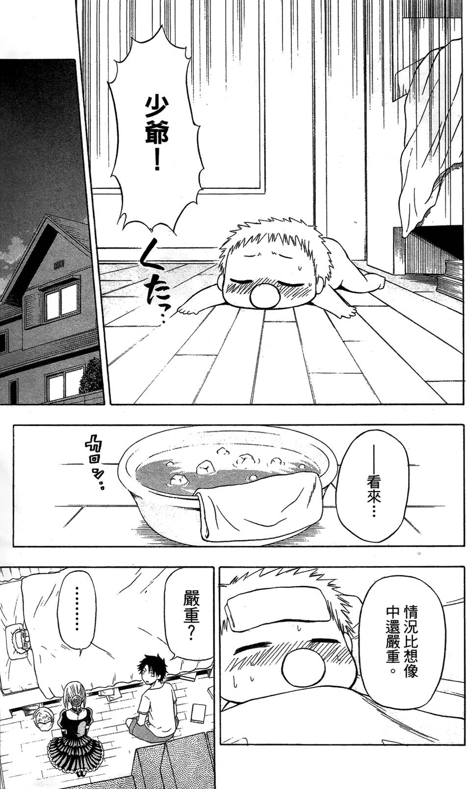第156页