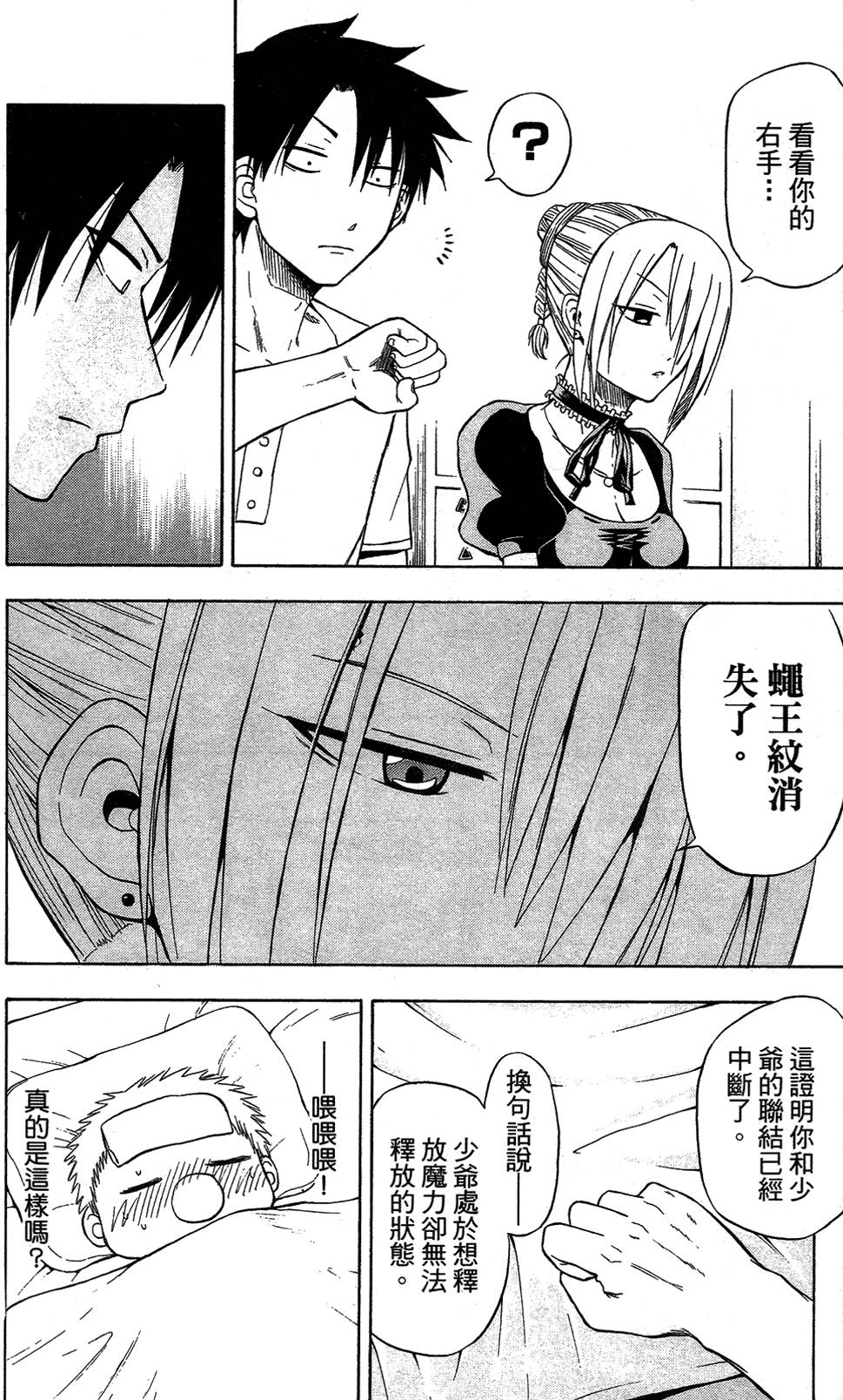第157页