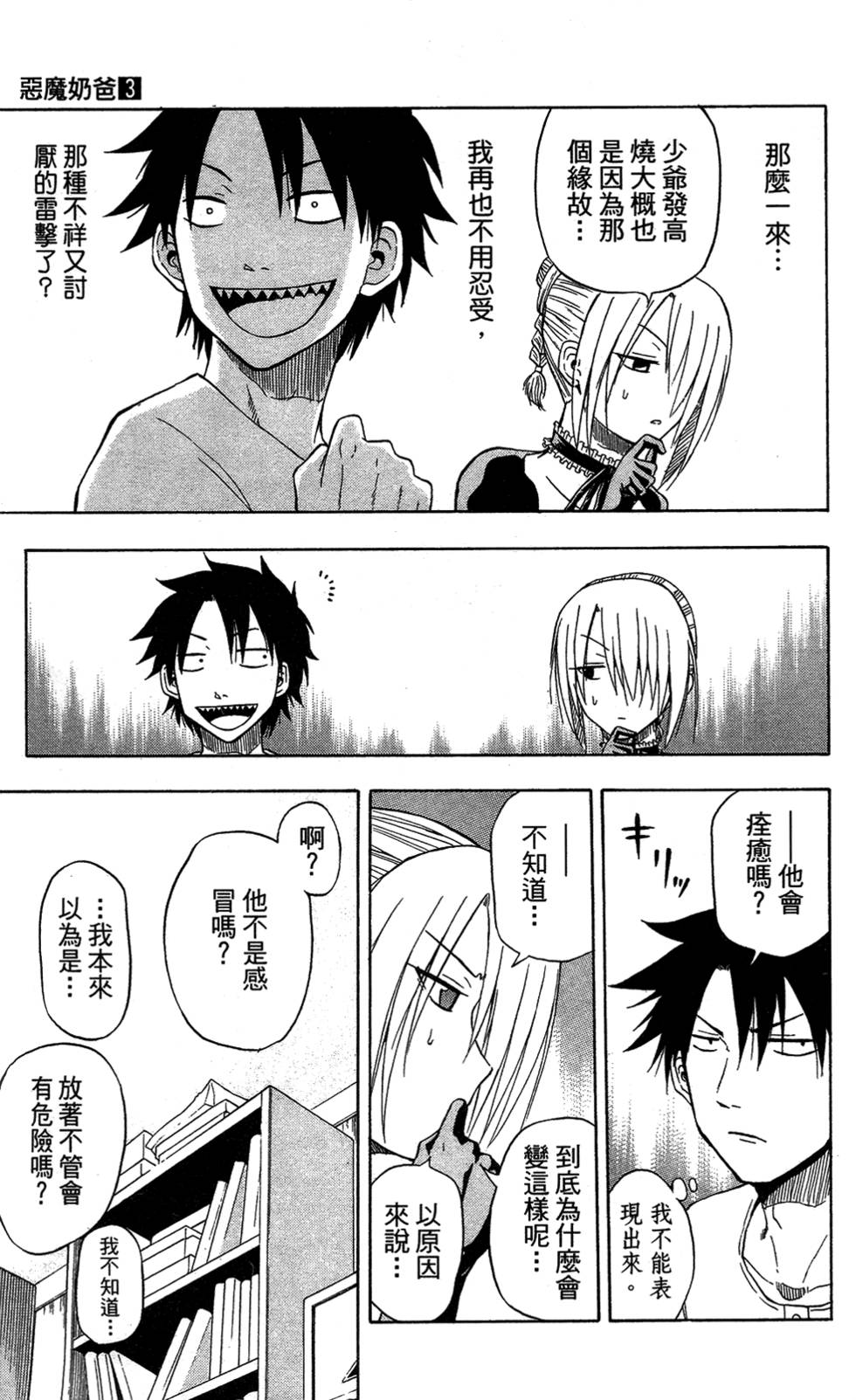 第158页