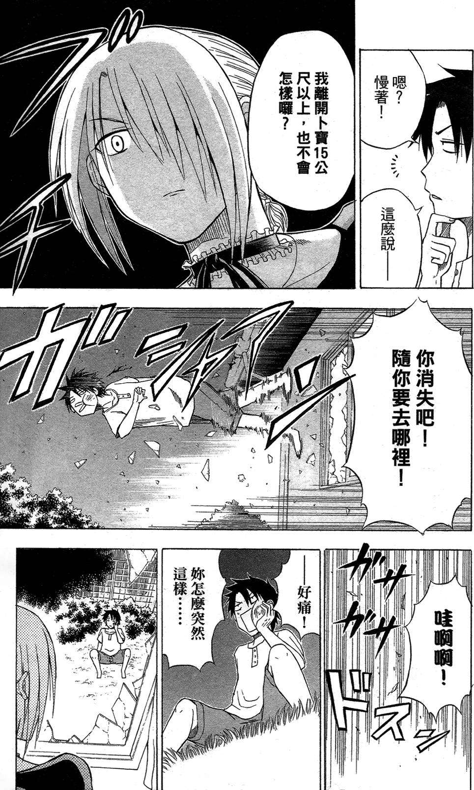 第160页