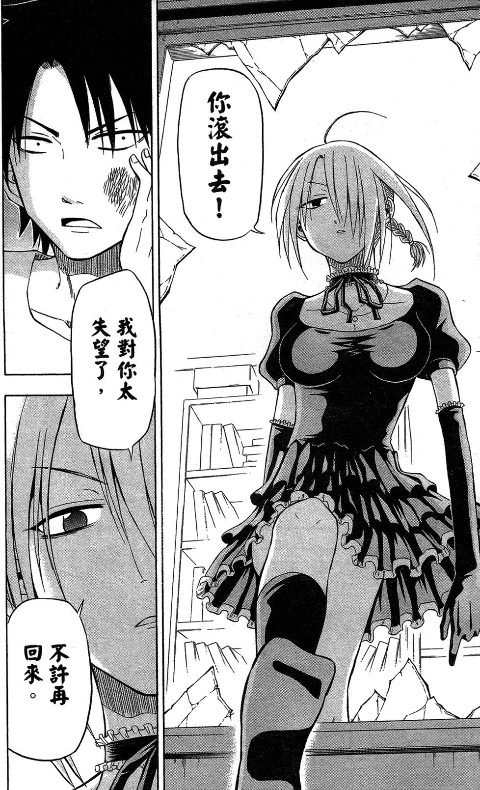 第161页