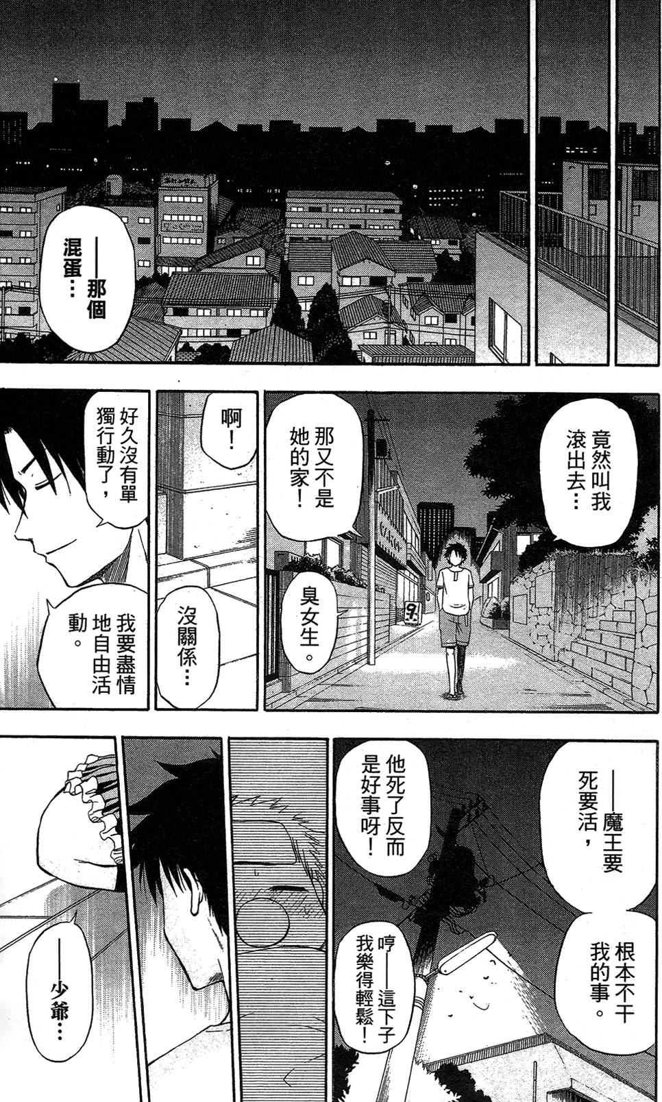 第162页