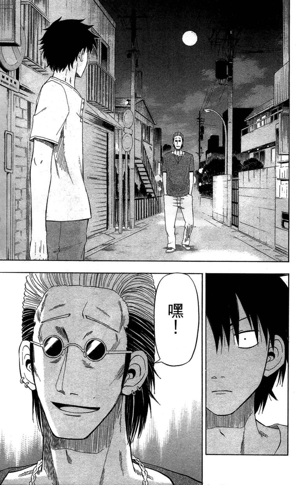第164页