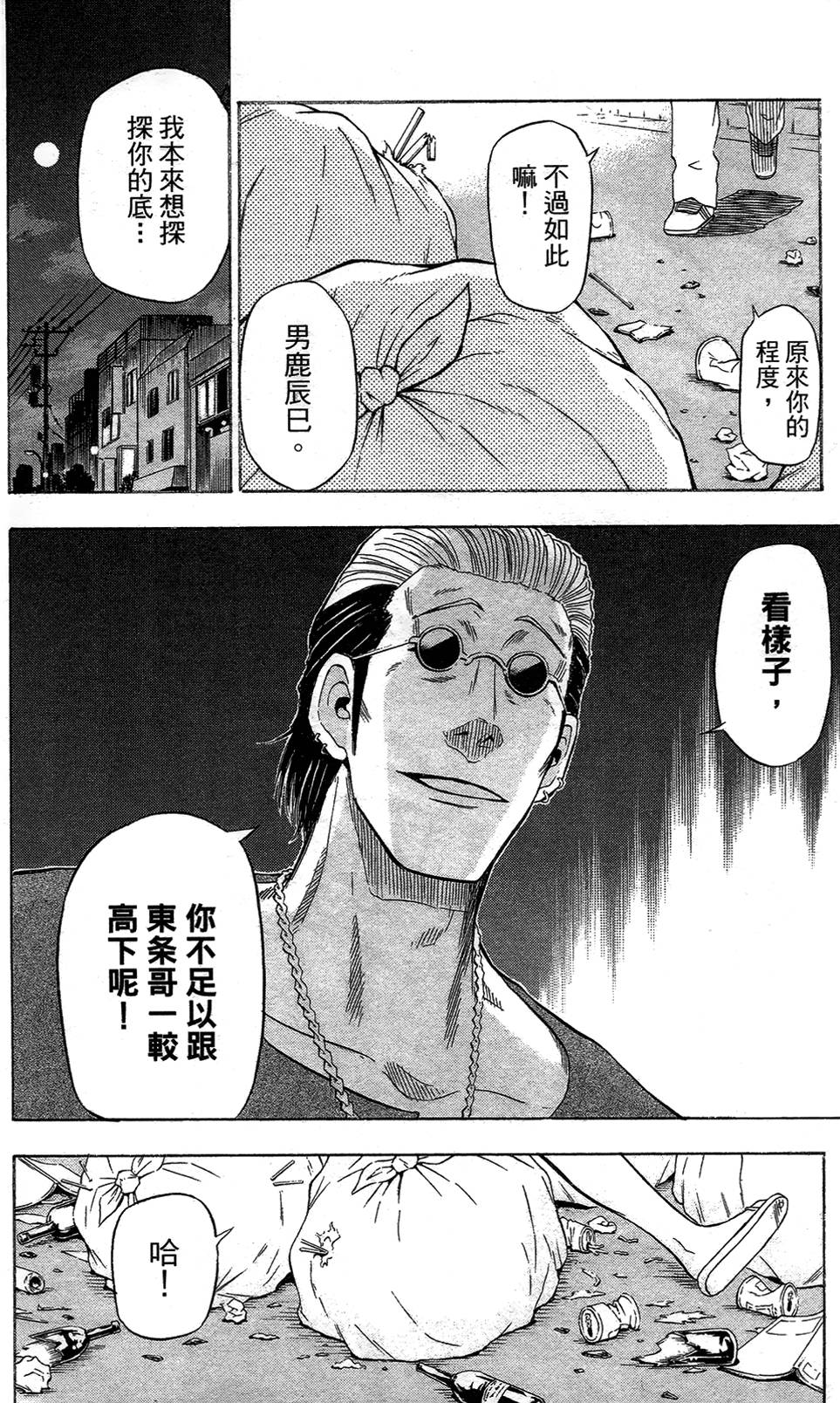 第167页