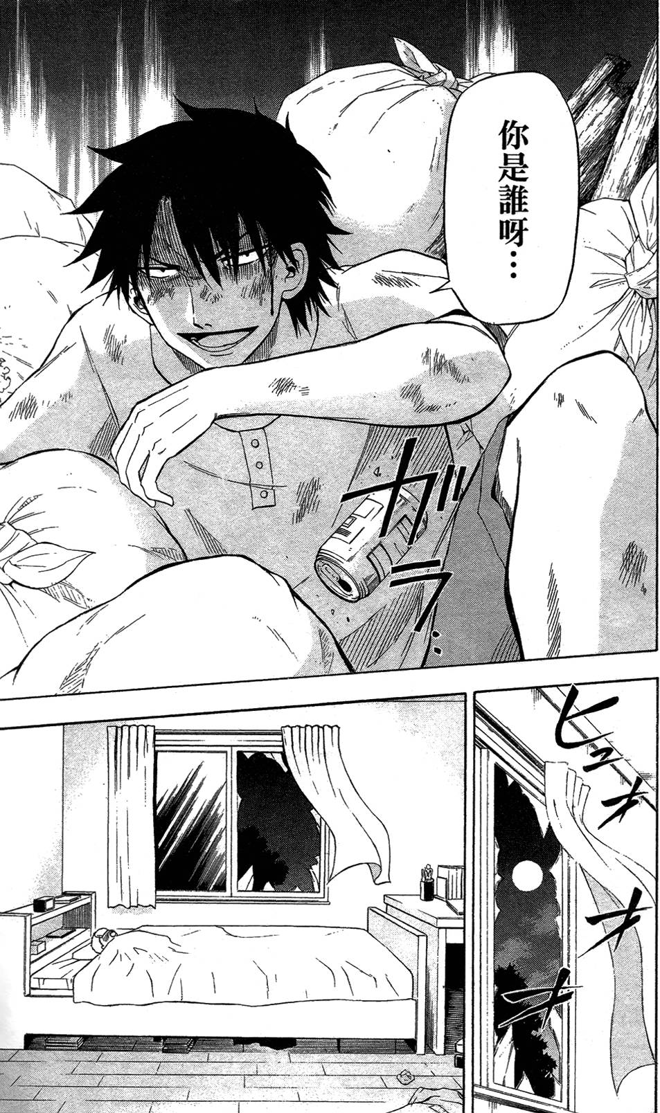 第168页