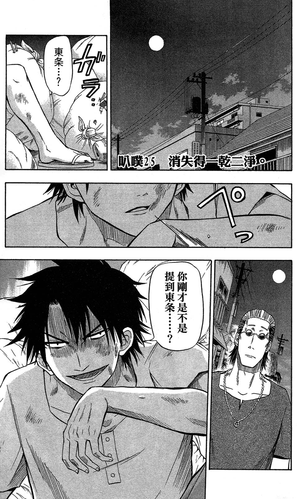 第170页
