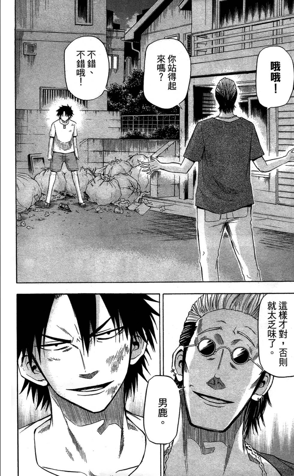第171页
