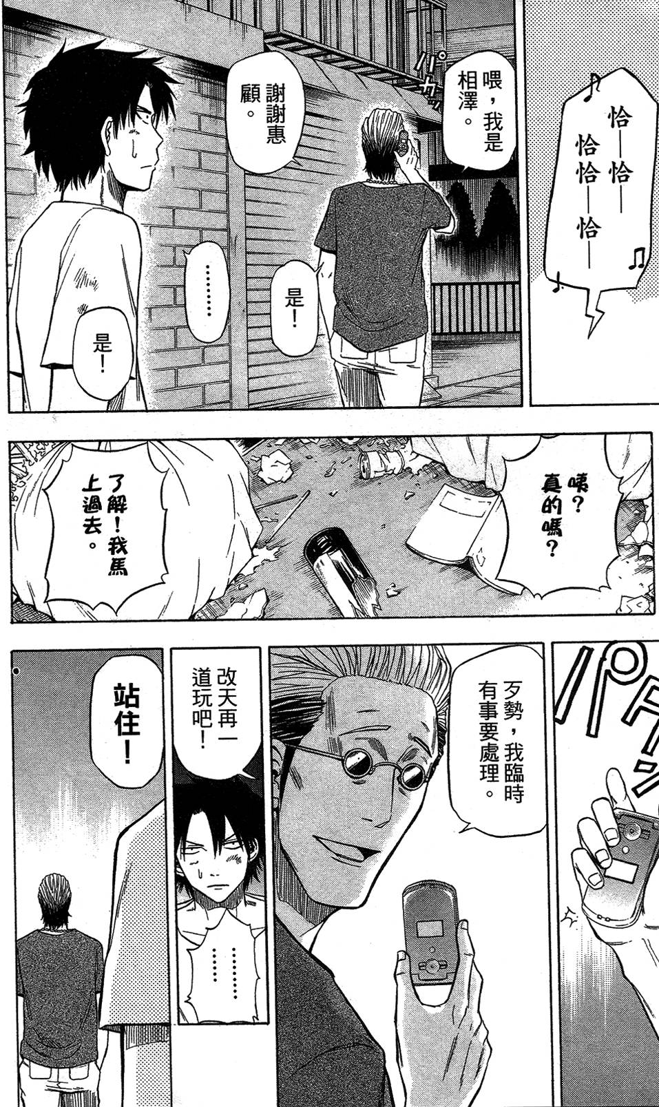 第177页