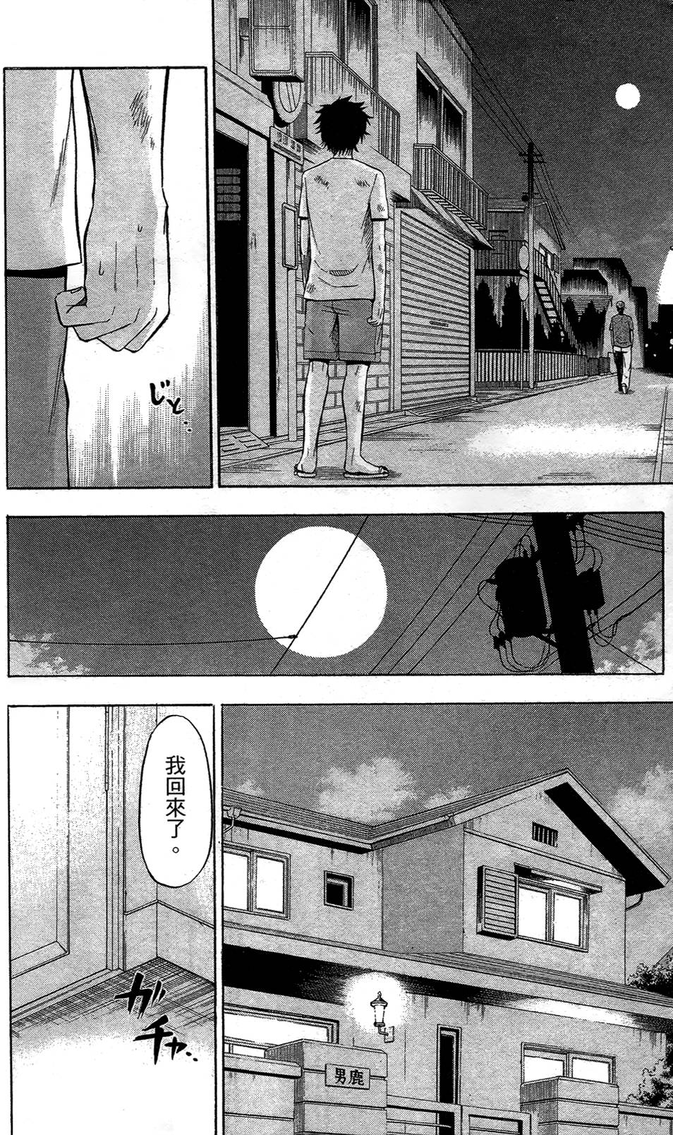 第179页