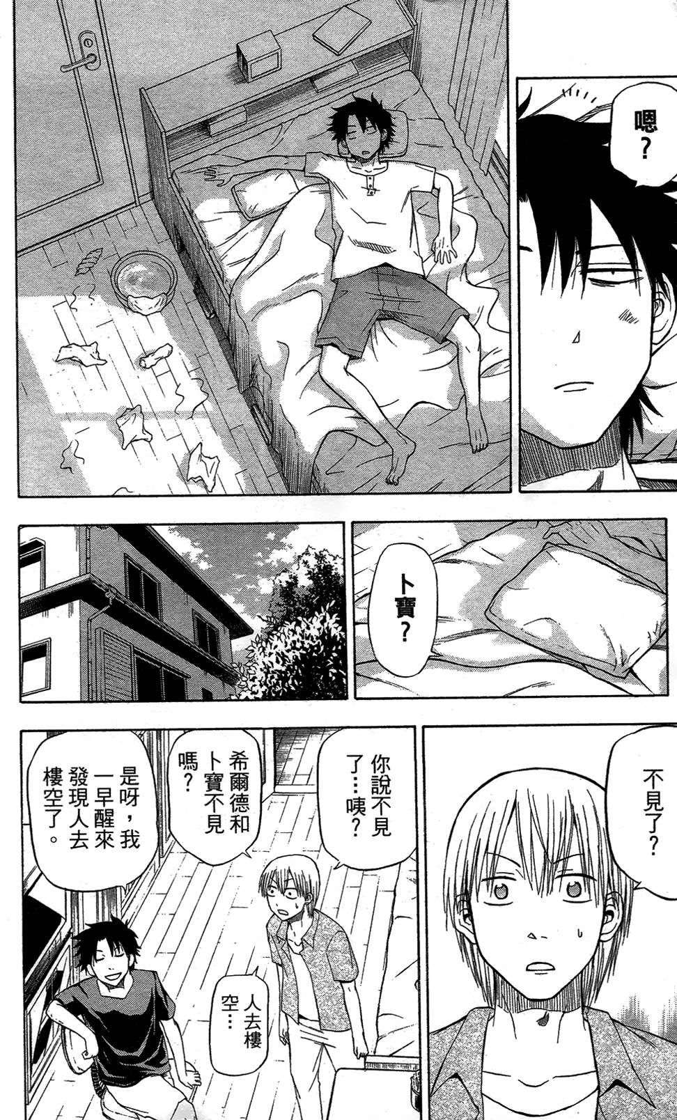 第183页