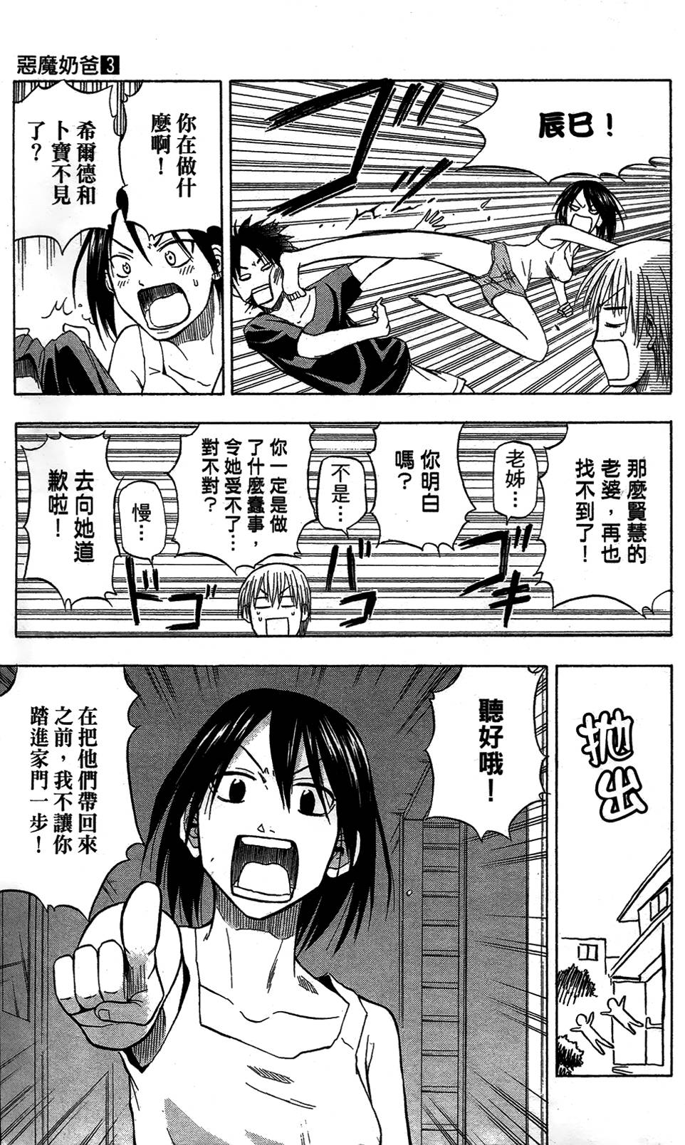 第184页
