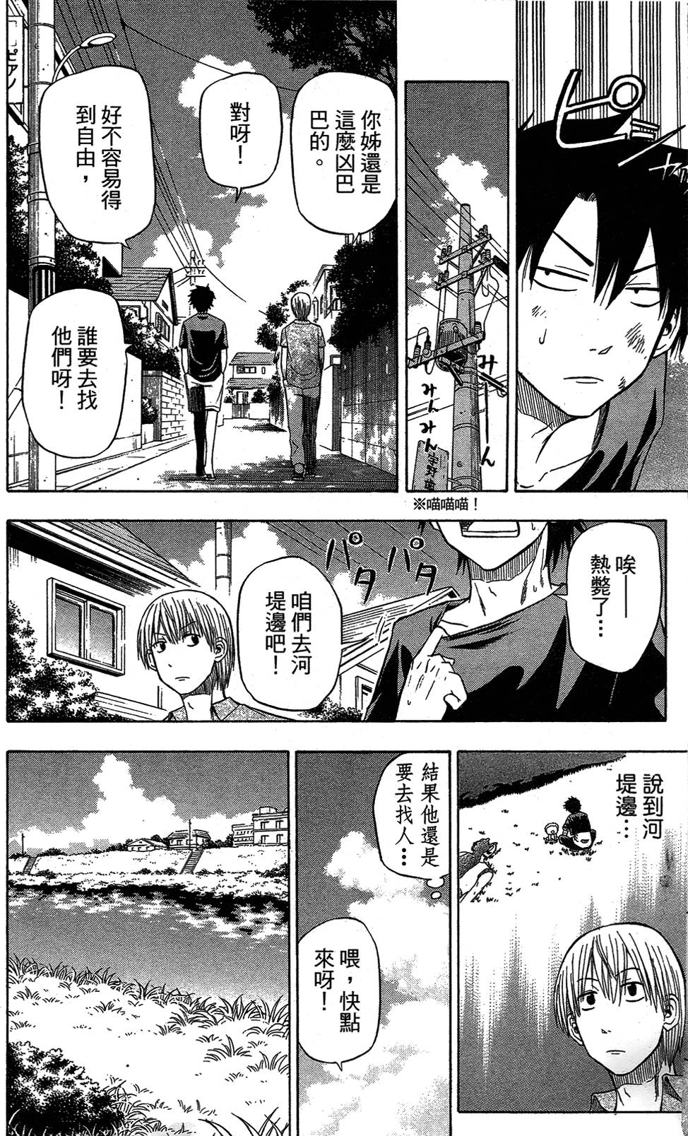 第185页