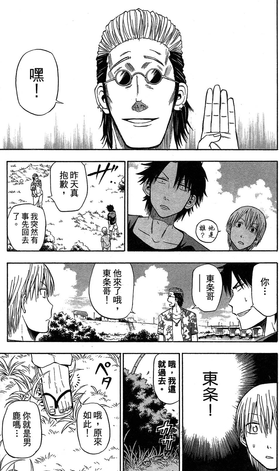 第186页