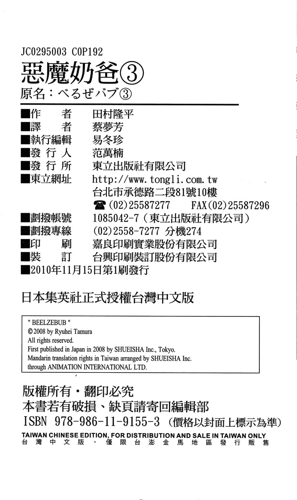 第190页