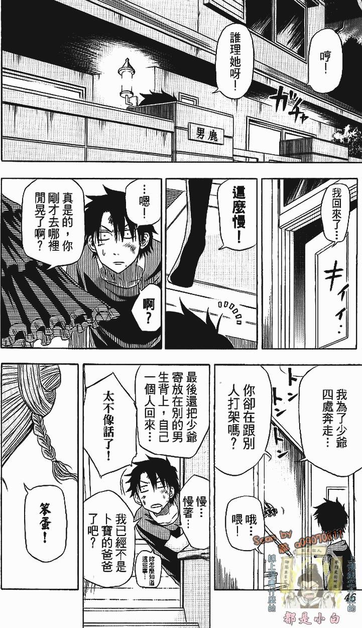 第43页