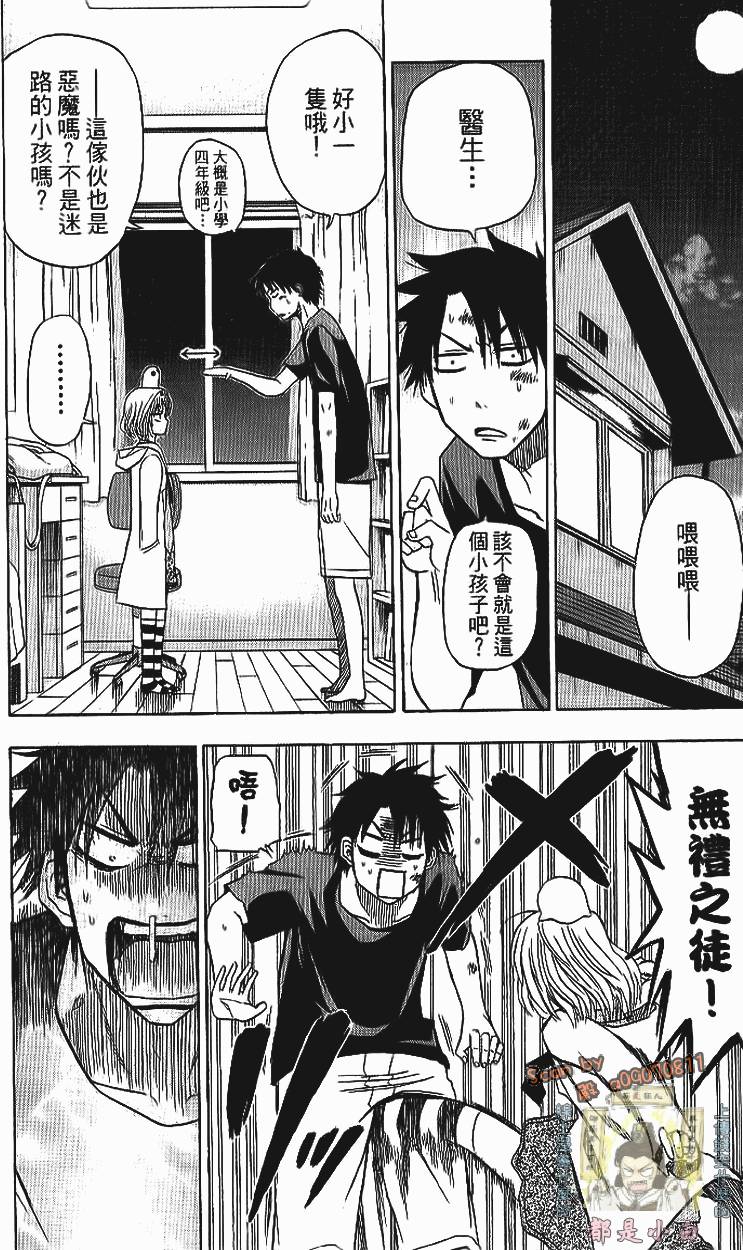 第49页
