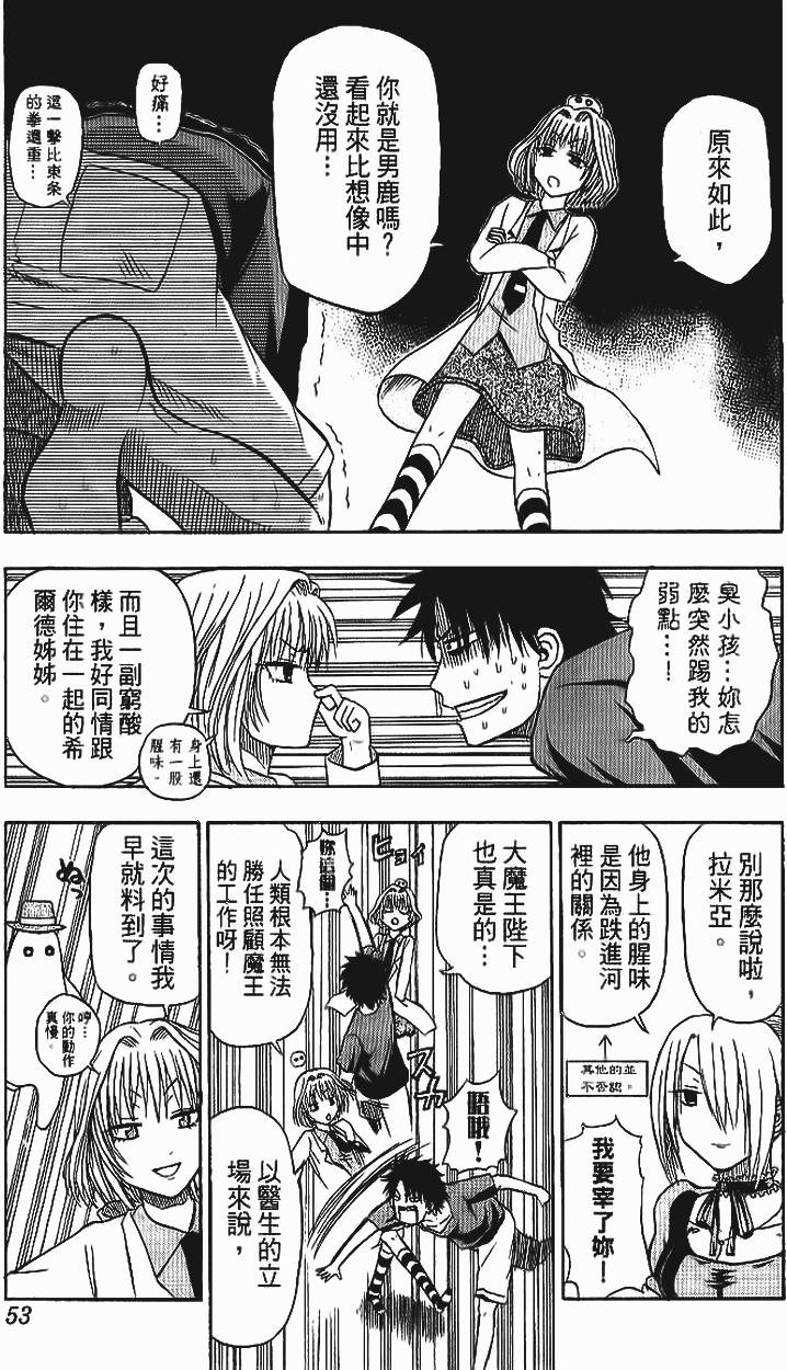 第50页
