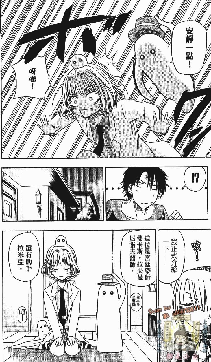 第51页