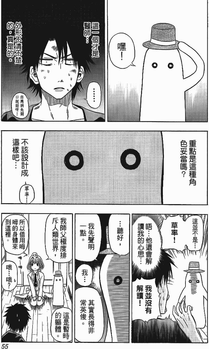 第52页