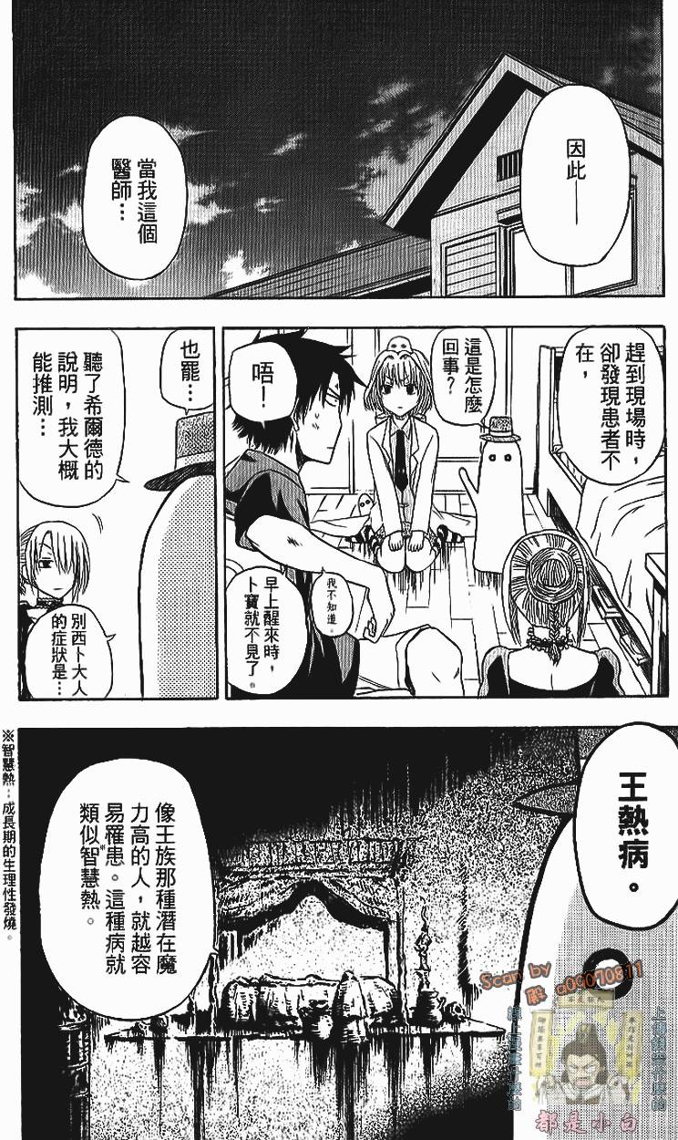 第53页