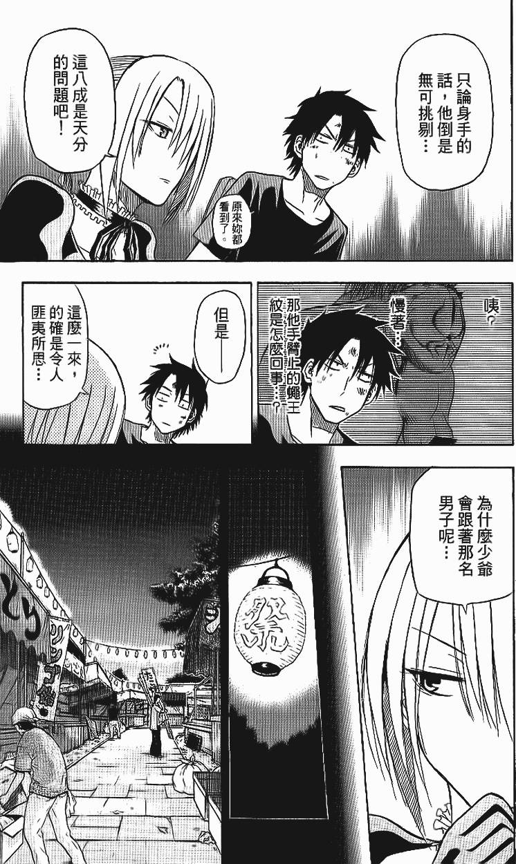 第56页
