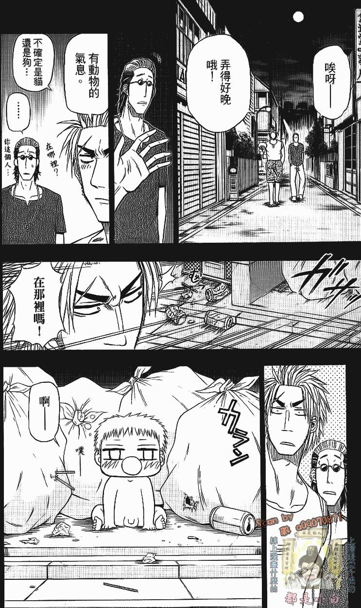 第59页