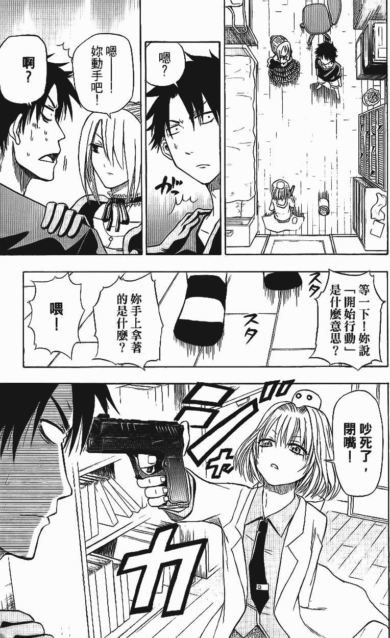 第68页