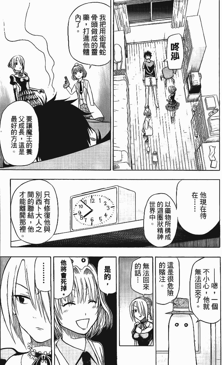 第70页