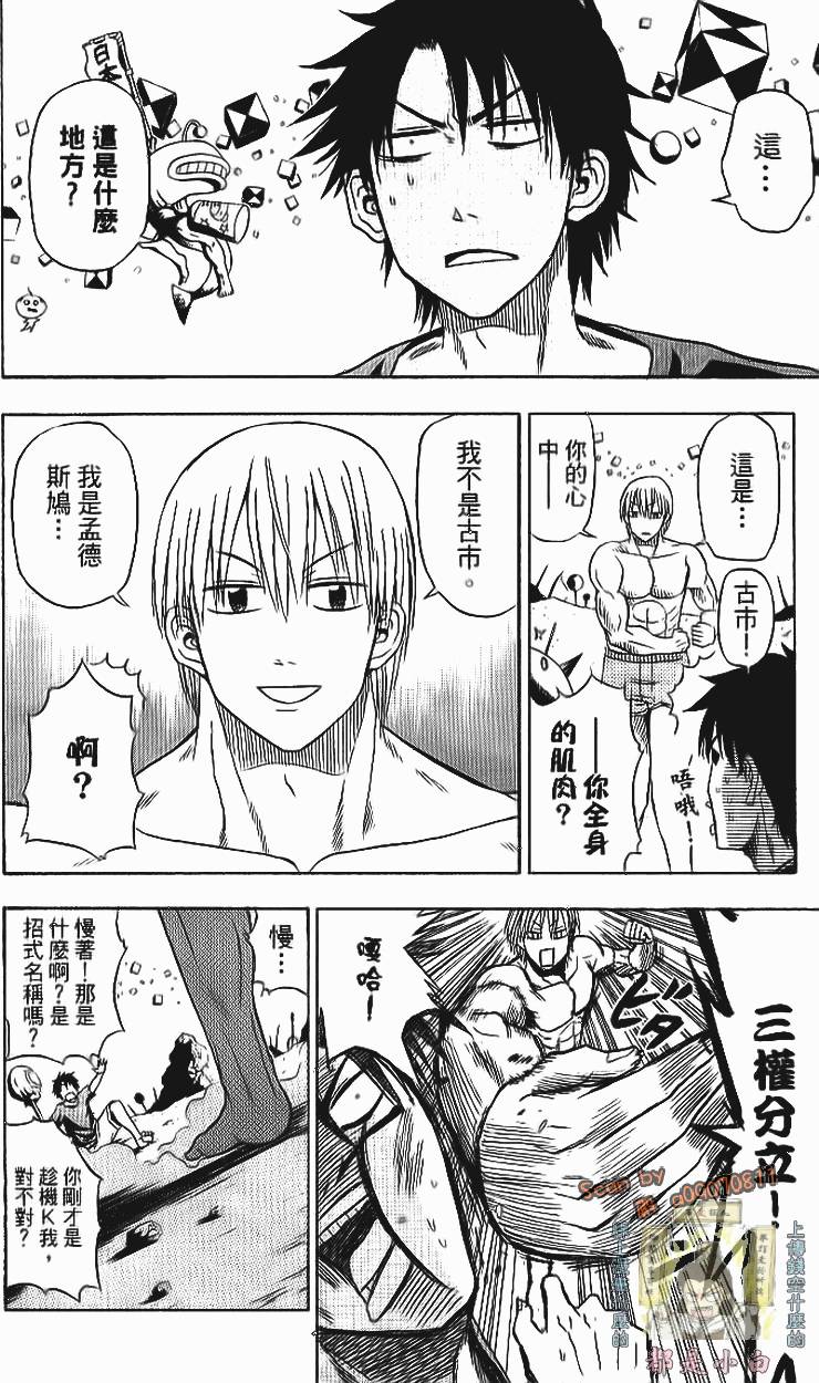 第73页
