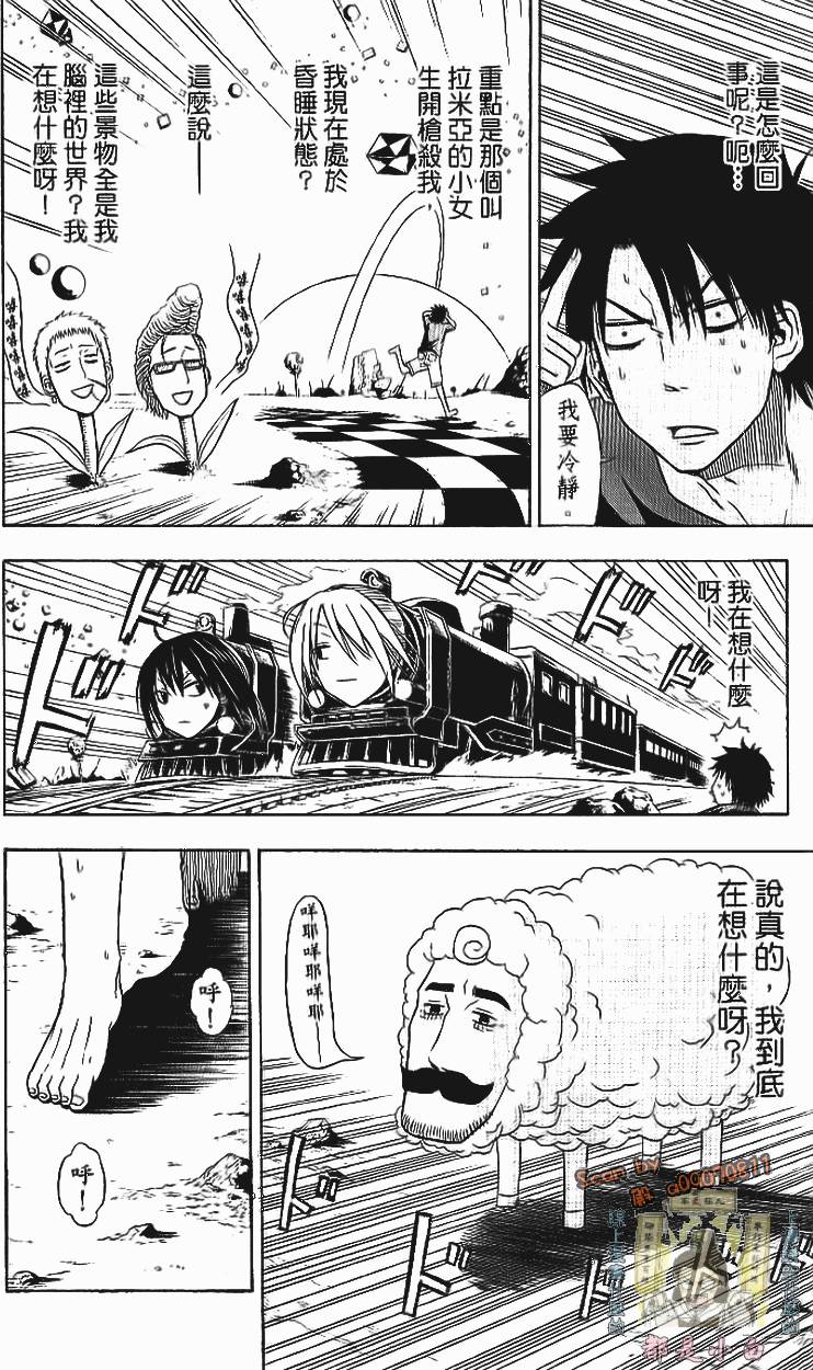第75页