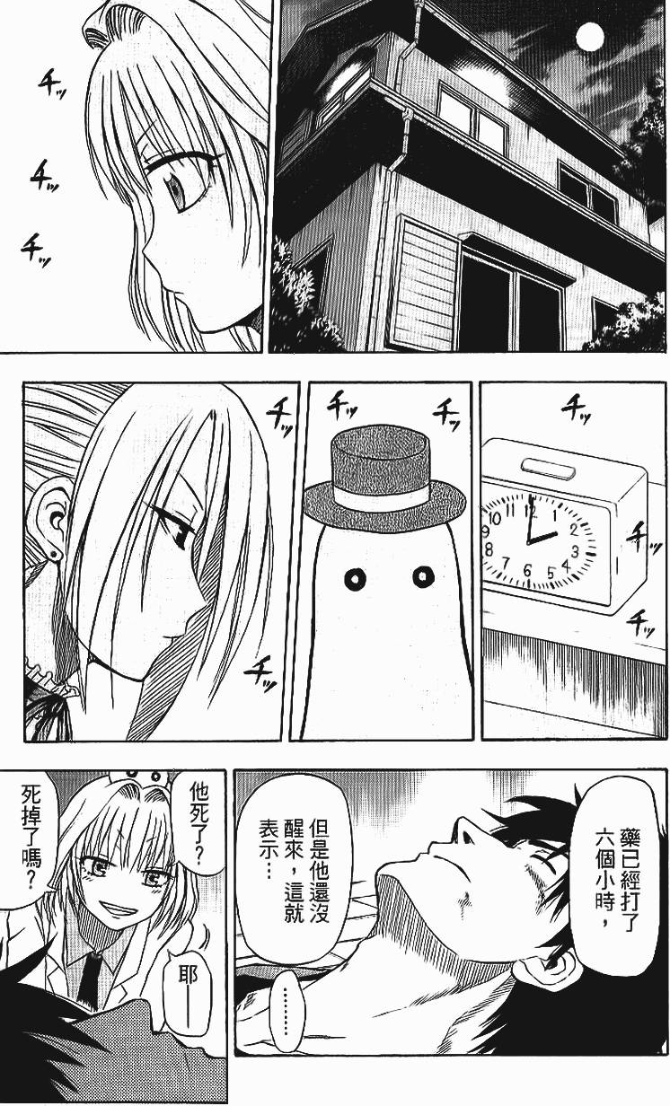 第82页