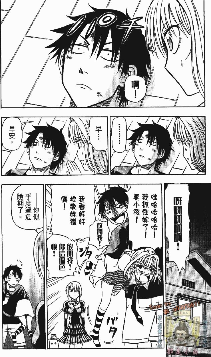 第83页