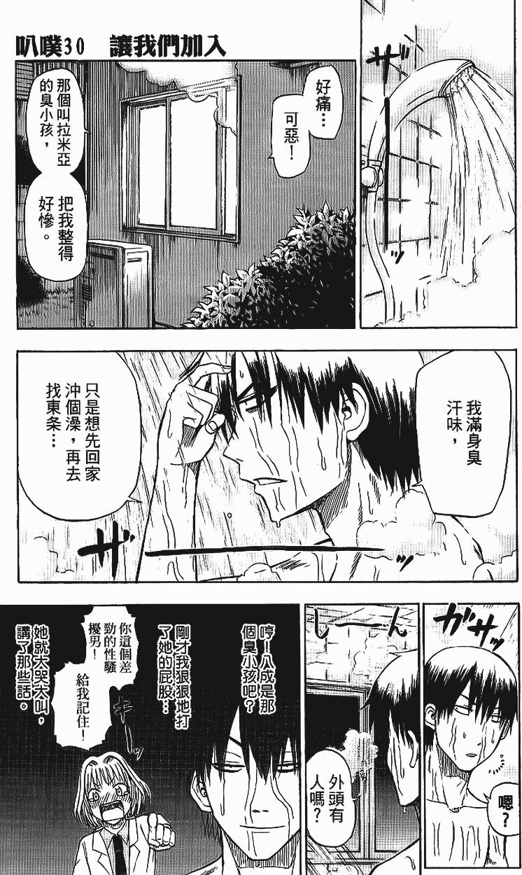 第86页