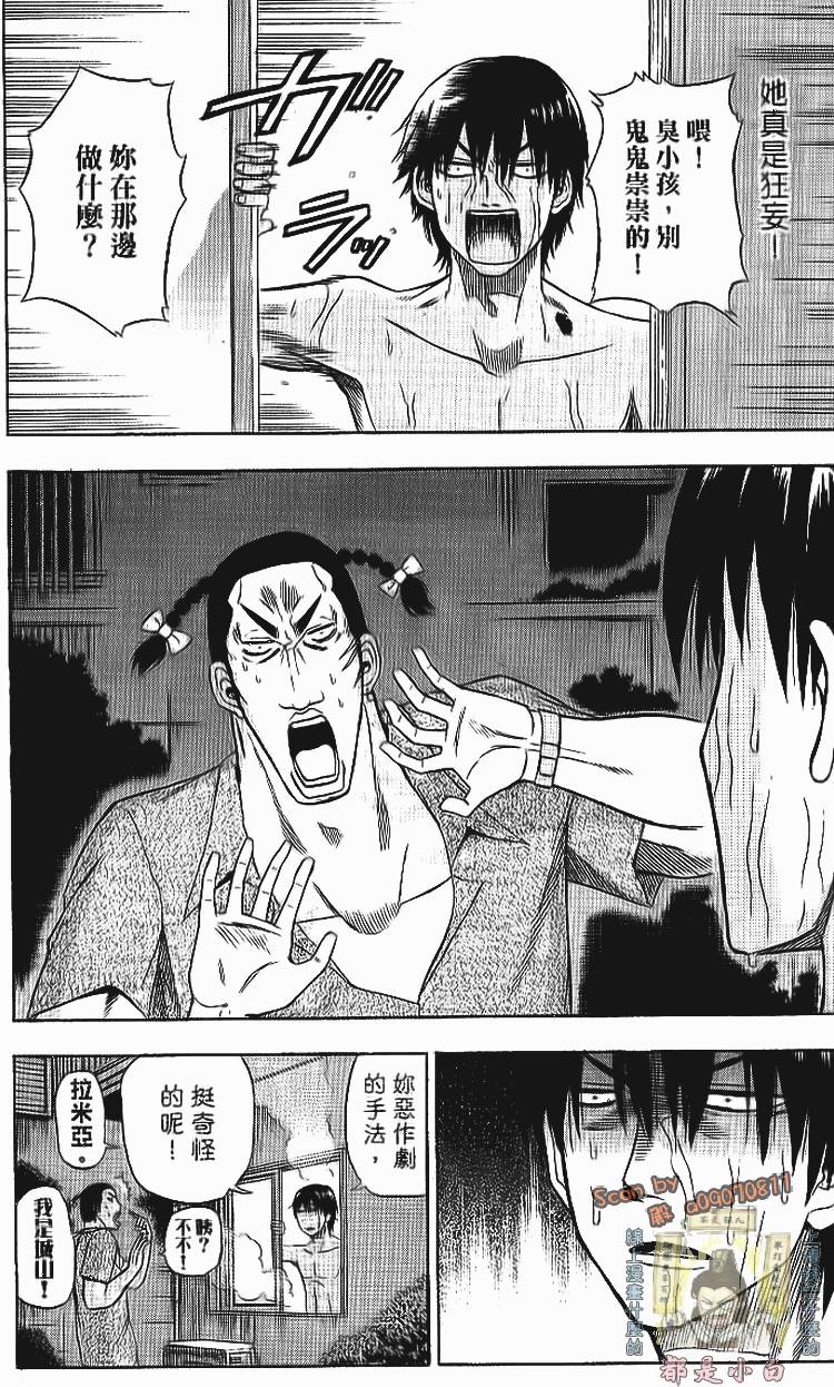 第87页