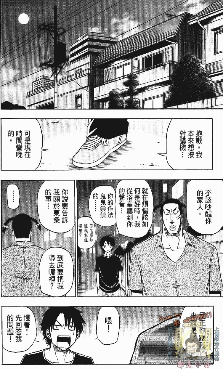 第89页